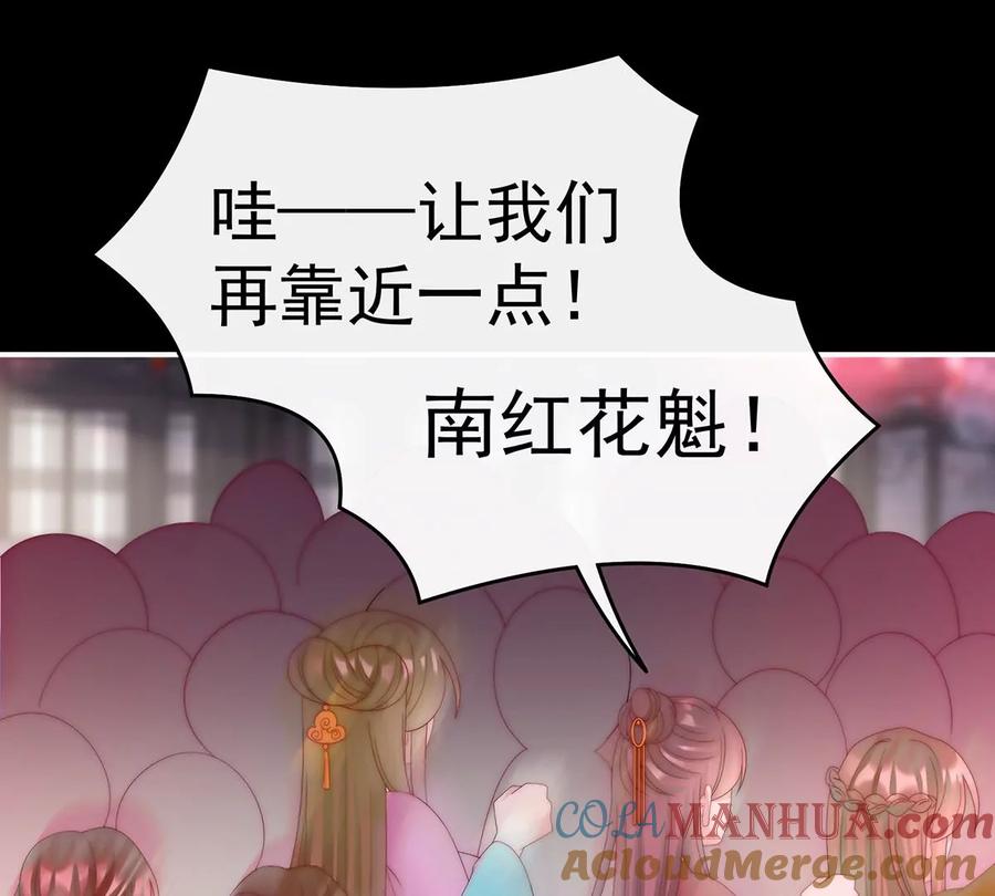 36姐姐，闭上眼睛-妻主，请享用-拂晓联盟 & 胡桃文化（第19张）