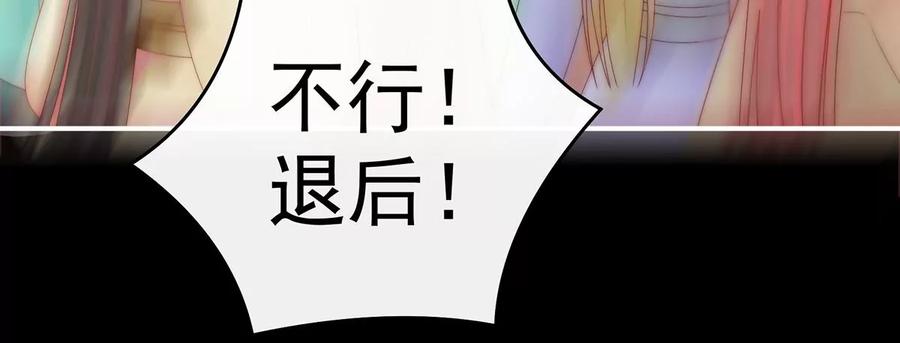 36姐姐，闭上眼睛-妻主，请享用-拂晓联盟 & 胡桃文化（第21张）