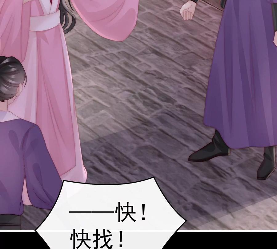 36姐姐，闭上眼睛-妻主，请享用-拂晓联盟 & 胡桃文化（第29张）