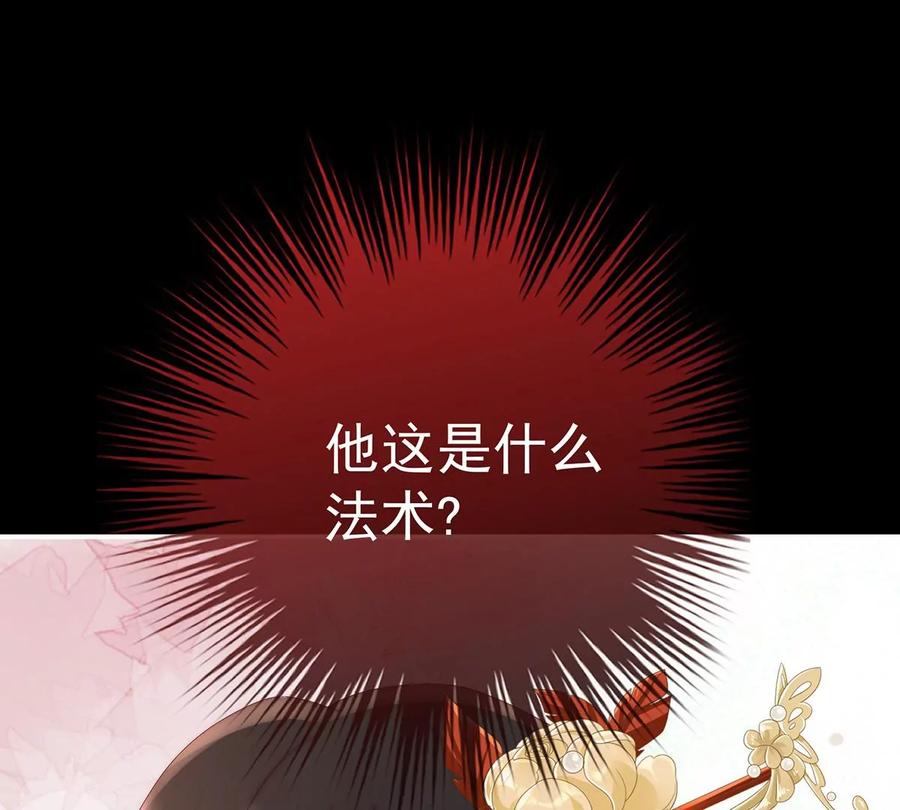 37姐姐，痛-妻主，请享用-拂晓联盟 & 胡桃文化（第11张）