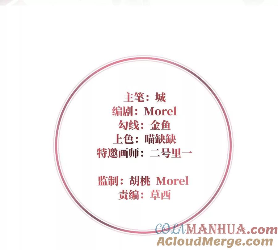37姐姐，痛-妻主，请享用-拂晓联盟 & 胡桃文化（第4张）