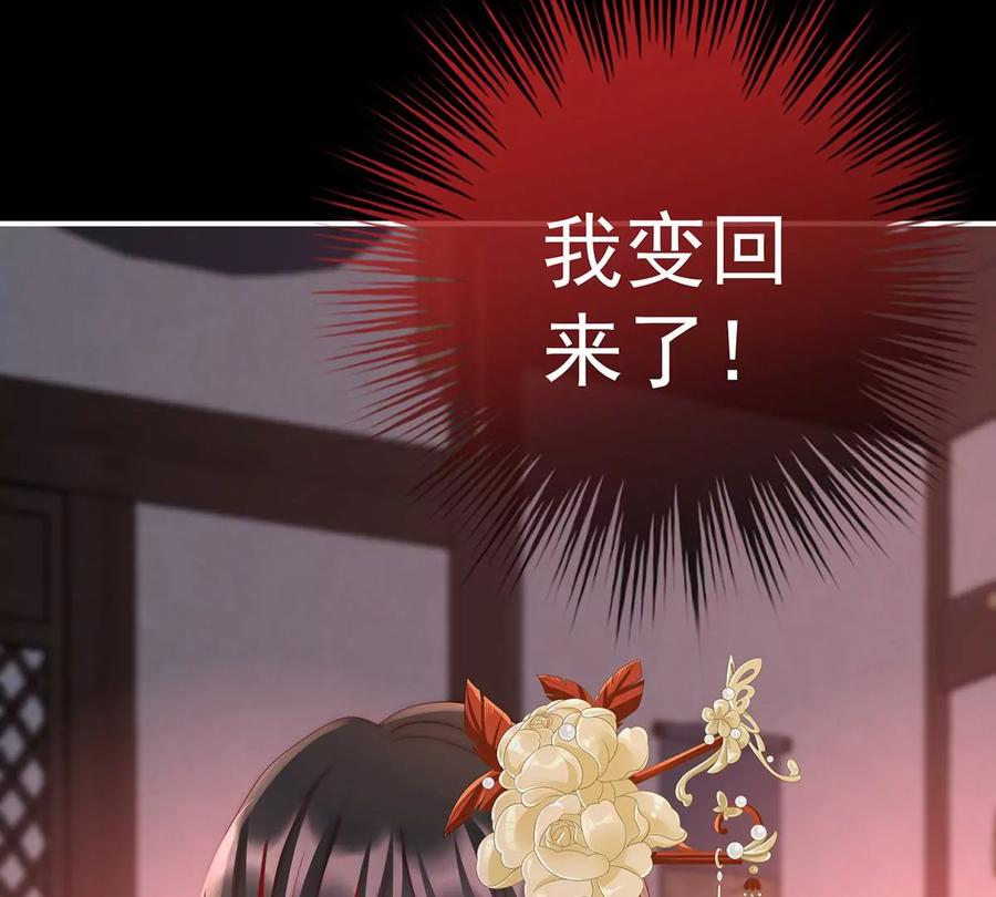 37姐姐，痛-妻主，请享用-拂晓联盟 & 胡桃文化（第8张）