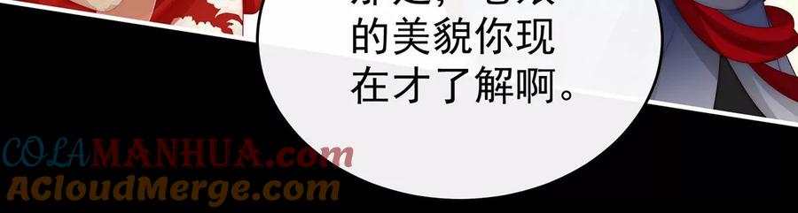 37姐姐，痛-妻主，请享用-拂晓联盟 & 胡桃文化（第16张）