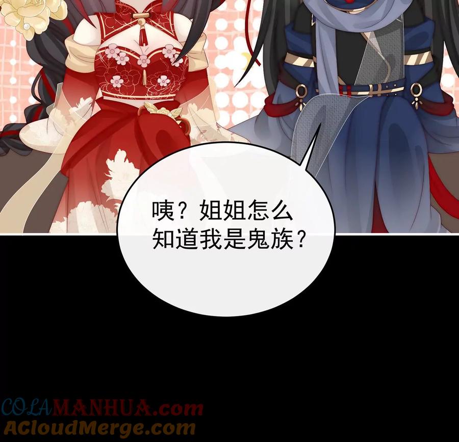 37姐姐，痛-妻主，请享用-拂晓联盟 & 胡桃文化（第28张）