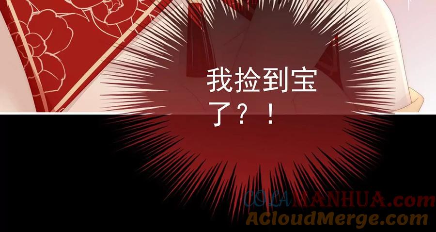 37姐姐，痛-妻主，请享用-拂晓联盟 & 胡桃文化（第13张）