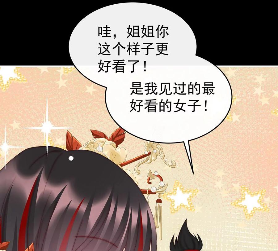 37姐姐，痛-妻主，请享用-拂晓联盟 & 胡桃文化（第14张）
