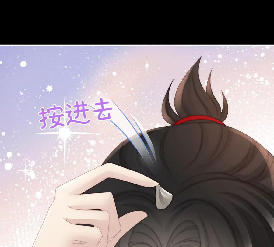 37姐姐，痛-妻主，请享用-拂晓联盟 & 胡桃文化（第32张）