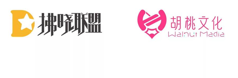 37姐姐，痛-妻主，请享用-拂晓联盟 & 胡桃文化（第5张）