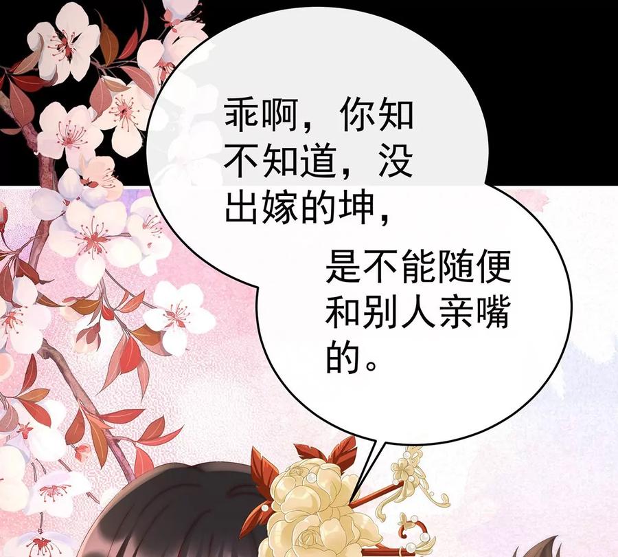 37姐姐，痛-妻主，请享用-拂晓联盟 & 胡桃文化（第21张）