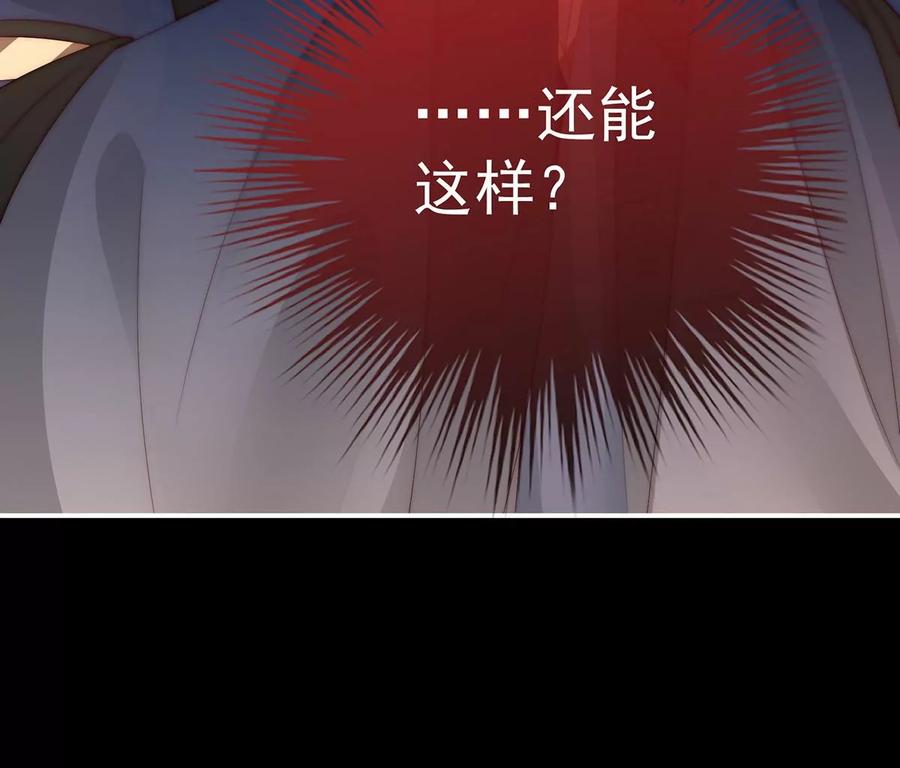 37姐姐，痛-妻主，请享用-拂晓联盟 & 胡桃文化（第36张）