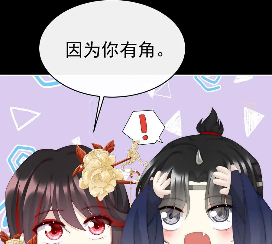 37姐姐，痛-妻主，请享用-拂晓联盟 & 胡桃文化（第29张）