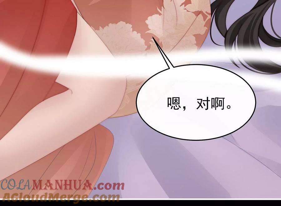 38她最爱的还是你！-妻主，请享用-拂晓联盟 & 胡桃文化（第9张）