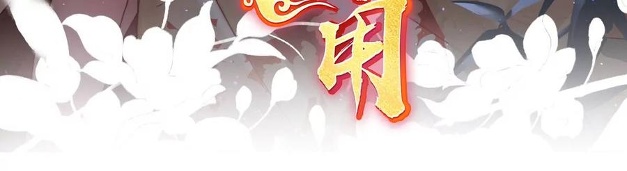 38她最爱的还是你！-妻主，请享用-拂晓联盟 & 胡桃文化（第3张）
