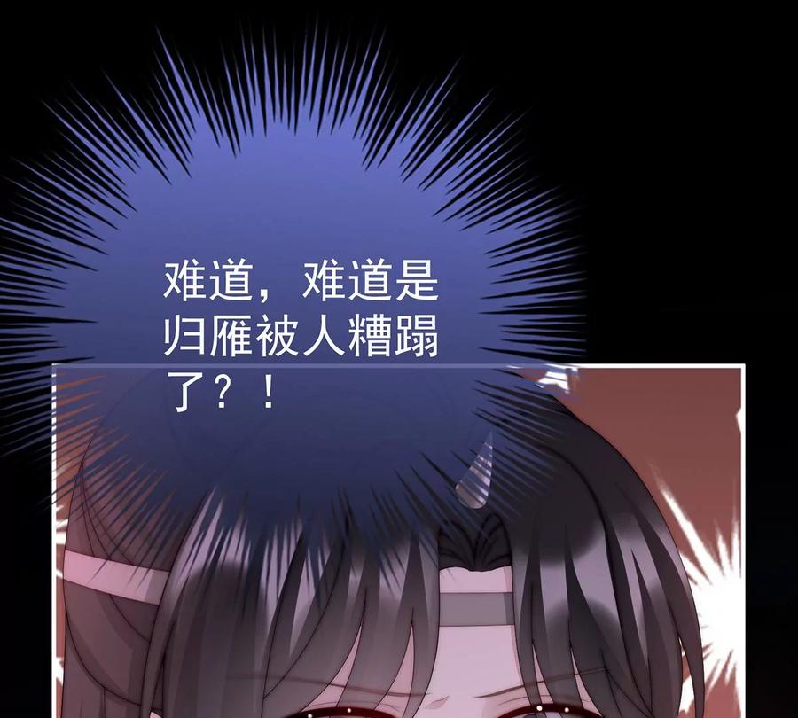 38她最爱的还是你！-妻主，请享用-拂晓联盟 & 胡桃文化（第22张）