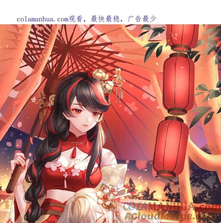 39你有别的狗了-妻主，请享用-拂晓联盟 & 胡桃文化（第1张）