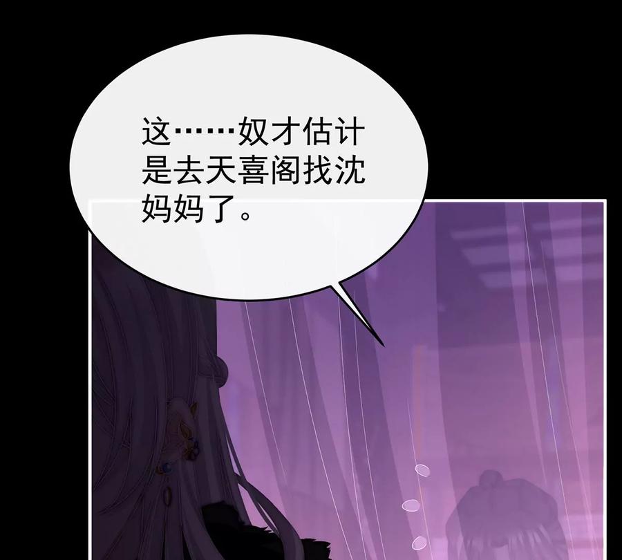 39你有别的狗了-妻主，请享用-拂晓联盟 & 胡桃文化（第26张）