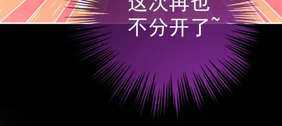 39你有别的狗了-妻主，请享用-拂晓联盟 & 胡桃文化（第42张）