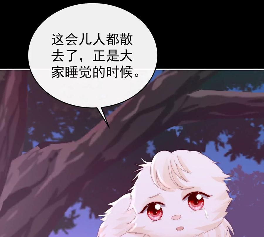 39你有别的狗了-妻主，请享用-拂晓联盟 & 胡桃文化（第35张）