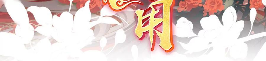 39你有别的狗了-妻主，请享用-拂晓联盟 & 胡桃文化（第3张）