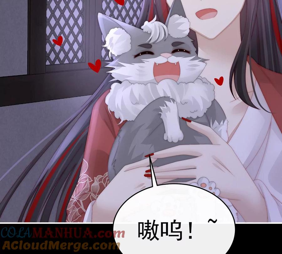 39你有别的狗了-妻主，请享用-拂晓联盟 & 胡桃文化（第13张）