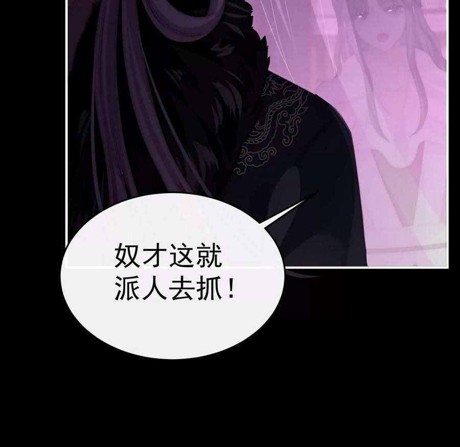 39你有别的狗了-妻主，请享用-拂晓联盟 & 胡桃文化（第27张）