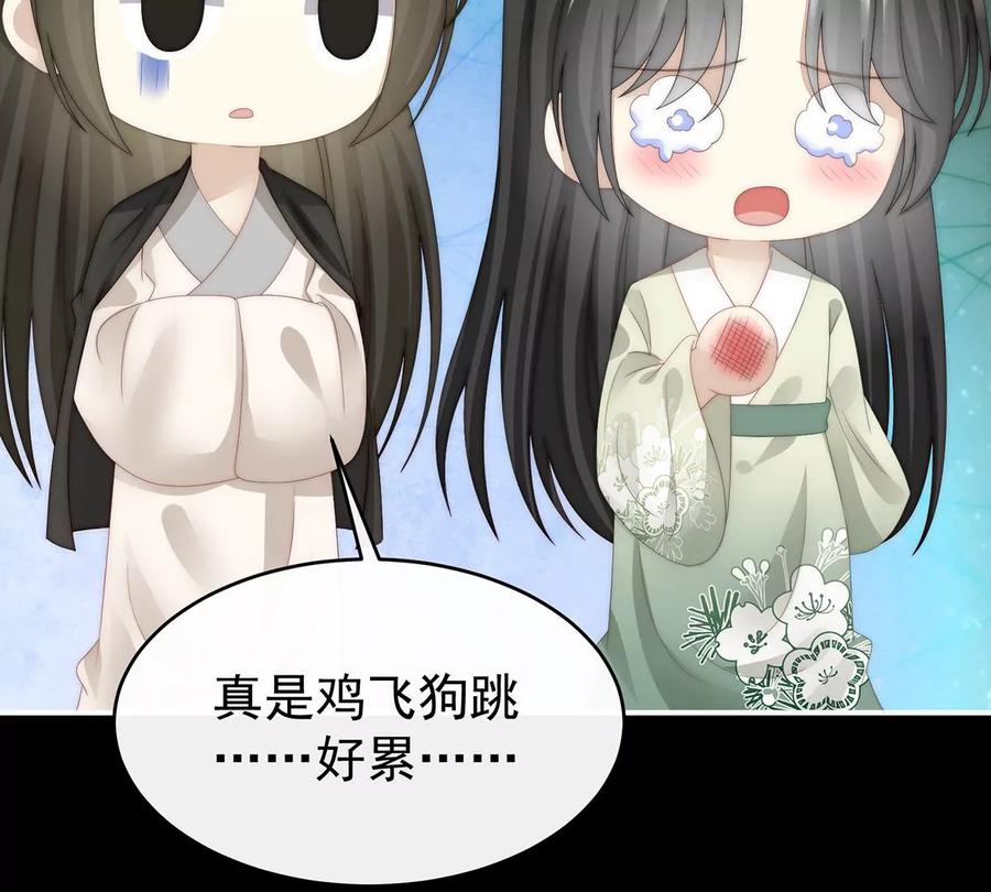 39你有别的狗了-妻主，请享用-拂晓联盟 & 胡桃文化（第16张）