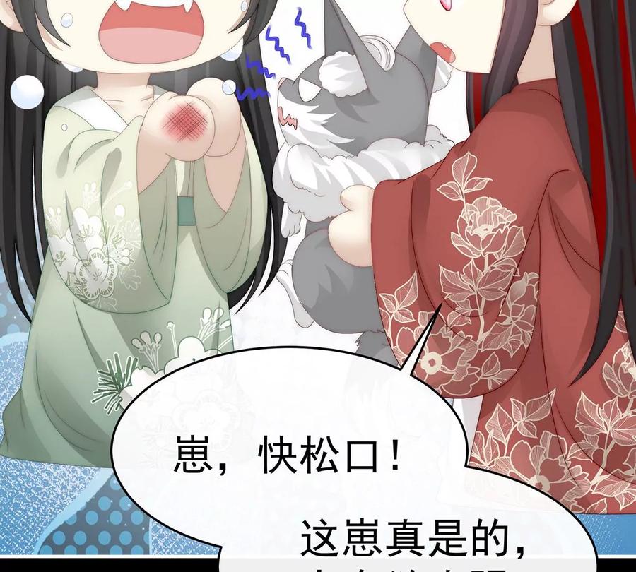 39你有别的狗了-妻主，请享用-拂晓联盟 & 胡桃文化（第10张）