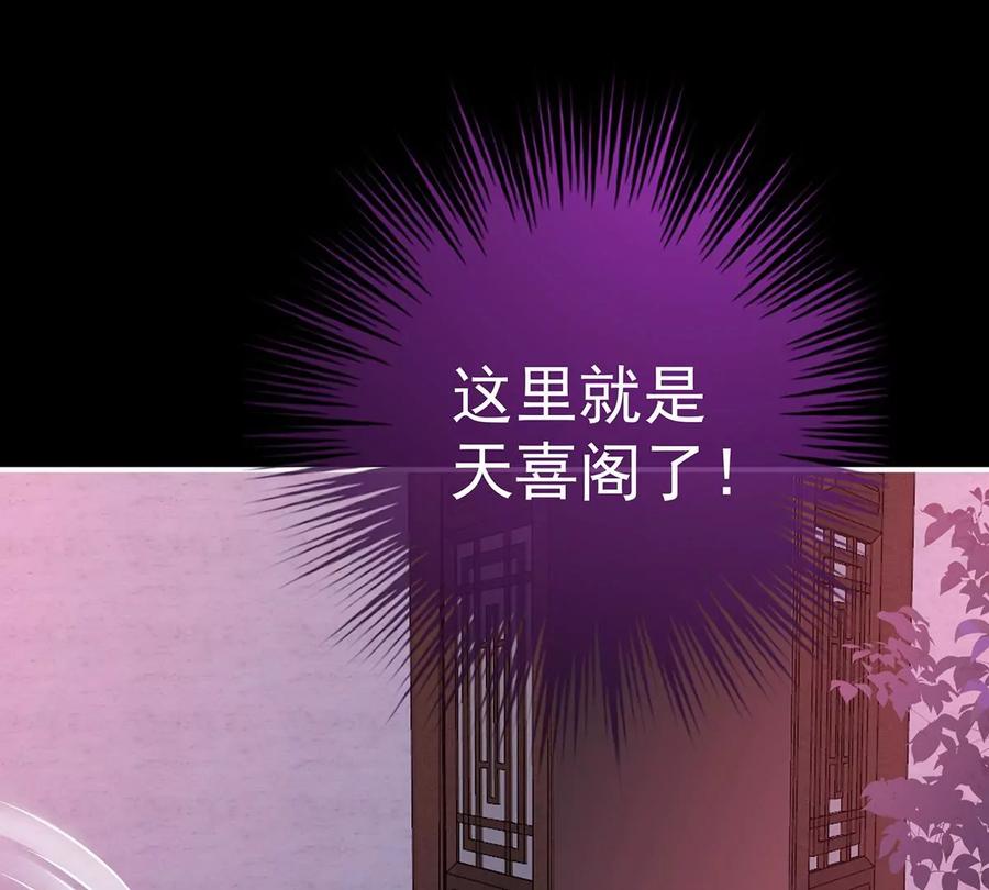 39你有别的狗了-妻主，请享用-拂晓联盟 & 胡桃文化（第38张）