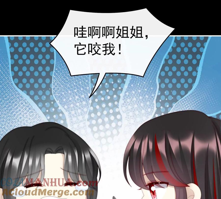 39你有别的狗了-妻主，请享用-拂晓联盟 & 胡桃文化（第9张）