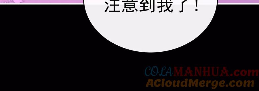 39你有别的狗了-妻主，请享用-拂晓联盟 & 胡桃文化（第37张）