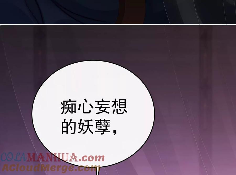 39你有别的狗了-妻主，请享用-拂晓联盟 & 胡桃文化（第29张）