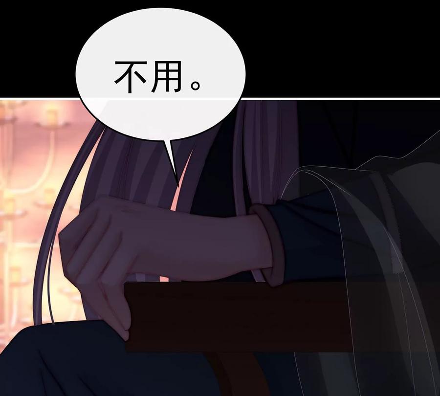 39你有别的狗了-妻主，请享用-拂晓联盟 & 胡桃文化（第28张）