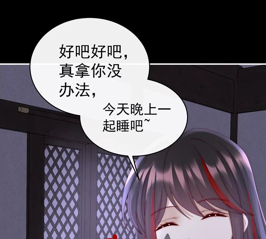 39你有别的狗了-妻主，请享用-拂晓联盟 & 胡桃文化（第12张）