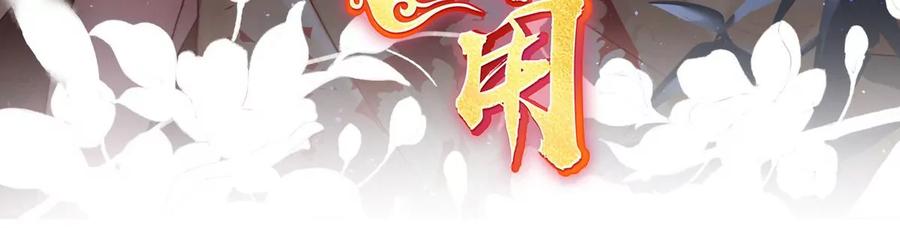 40醉酒-妻主，请享用-拂晓联盟 & 胡桃文化（第3张）