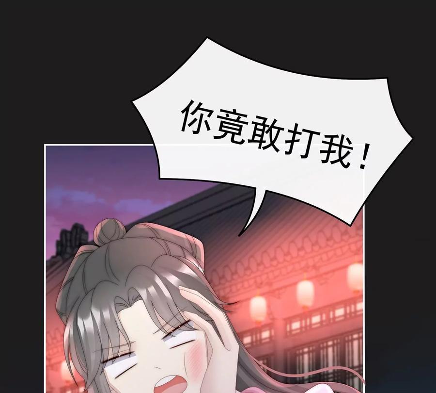 40醉酒-妻主，请享用-拂晓联盟 & 胡桃文化（第23张）