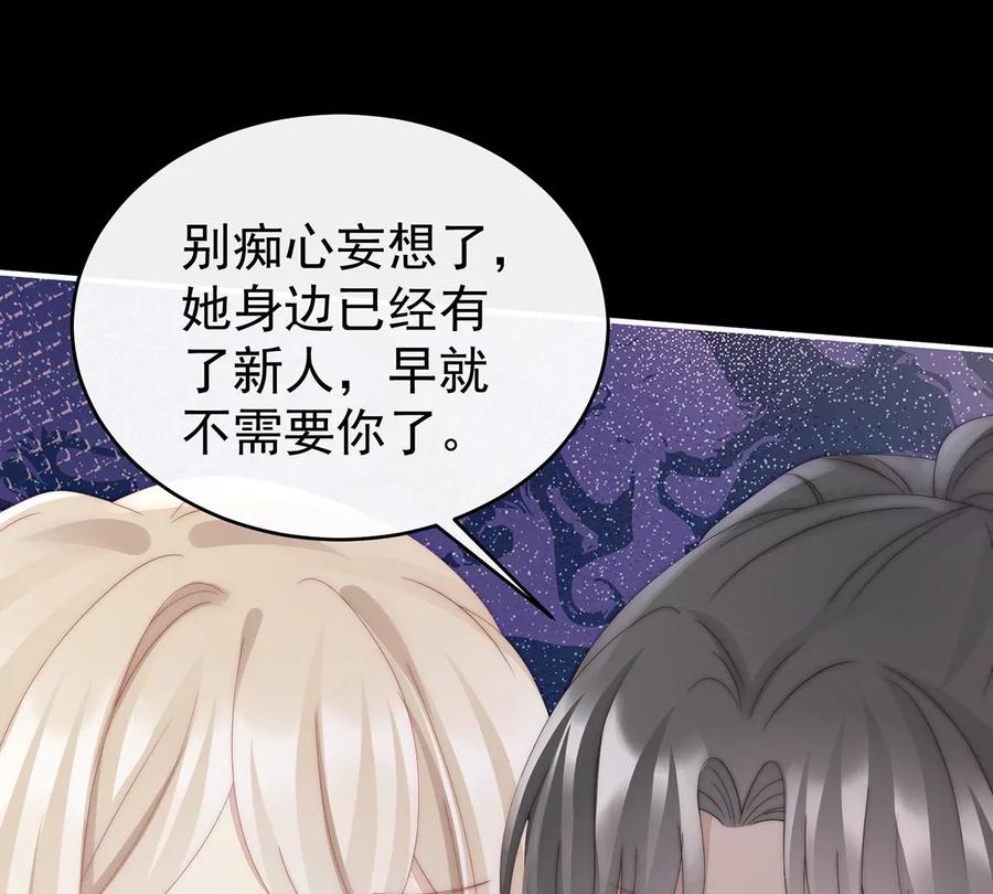 40醉酒-妻主，请享用-拂晓联盟 & 胡桃文化（第28张）