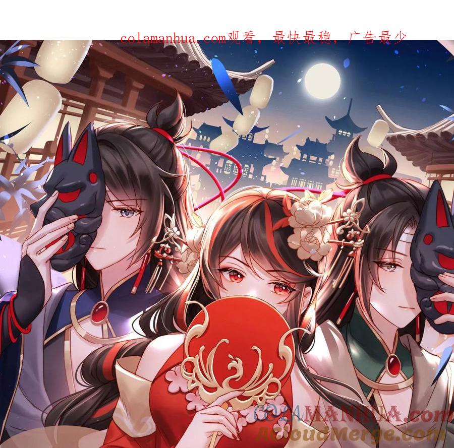 40醉酒-妻主，请享用-拂晓联盟 & 胡桃文化（第1张）