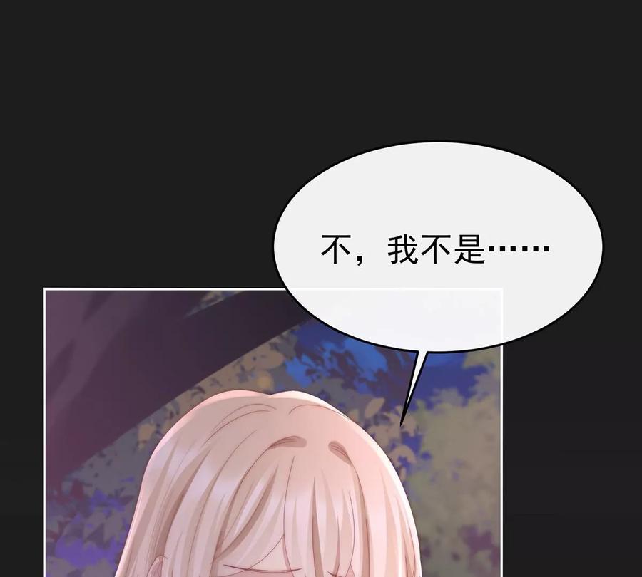 40醉酒-妻主，请享用-拂晓联盟 & 胡桃文化（第6张）