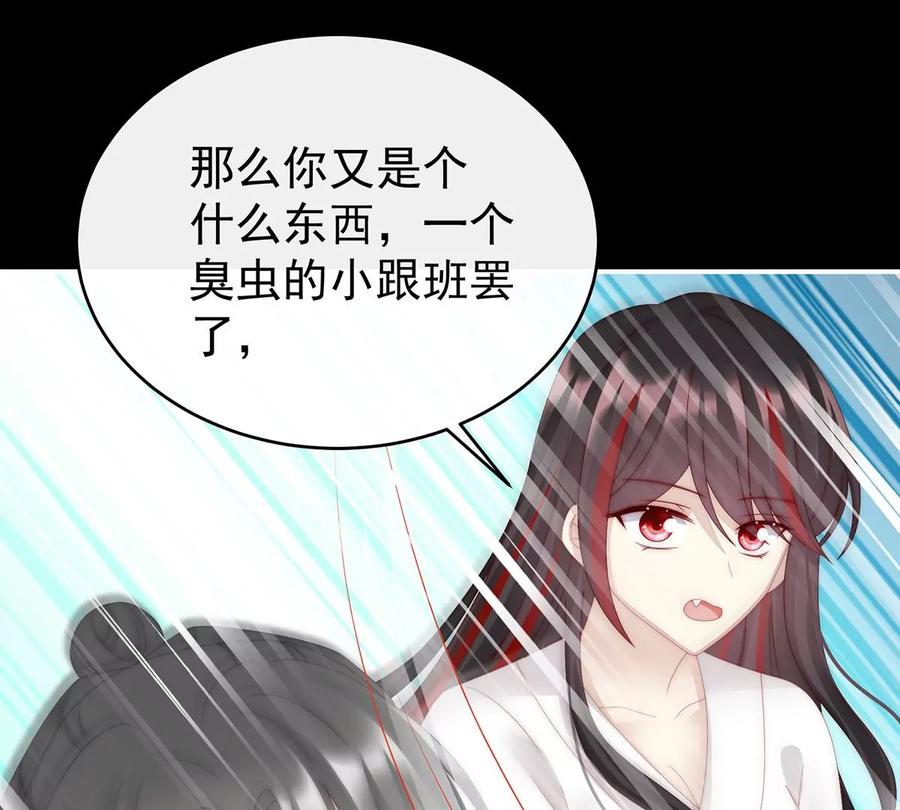 40醉酒-妻主，请享用-拂晓联盟 & 胡桃文化（第20张）