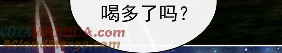 41杀了你这妖女！-妻主，请享用-拂晓联盟 & 胡桃文化（第21张）