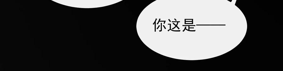 42不可以凶姐姐-妻主，请享用-拂晓联盟 & 胡桃文化（第10张）