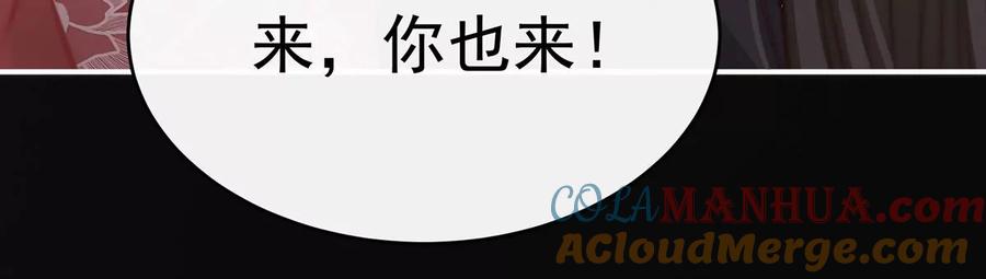 42不可以凶姐姐-妻主，请享用-拂晓联盟 & 胡桃文化（第13张）