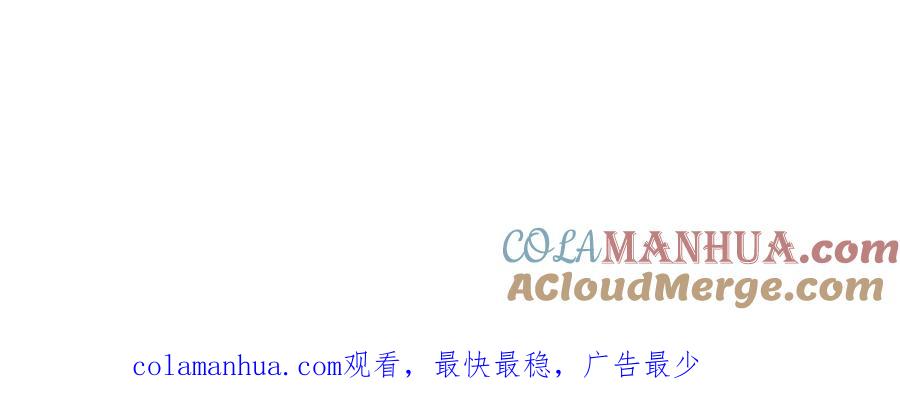请假条01-妻主，请享用-拂晓联盟 & 胡桃文化（第4张）