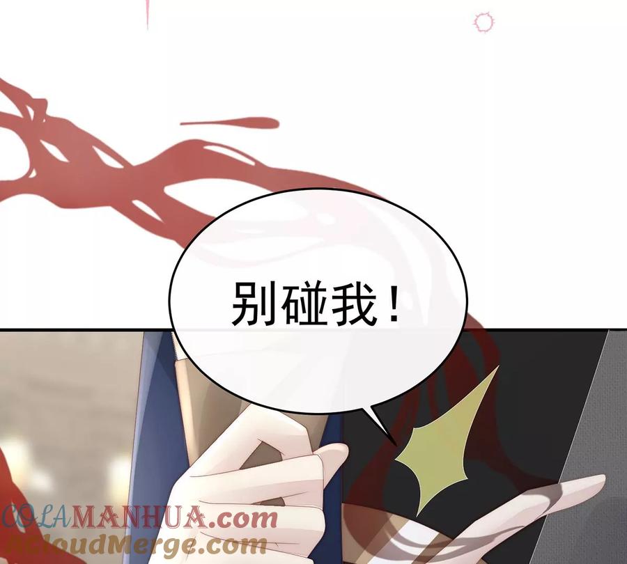 43打桃子-妻主，请享用-拂晓联盟 & 胡桃文化（第17张）