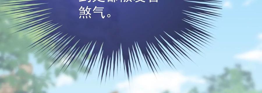 43打桃子-妻主，请享用-拂晓联盟 & 胡桃文化（第27张）