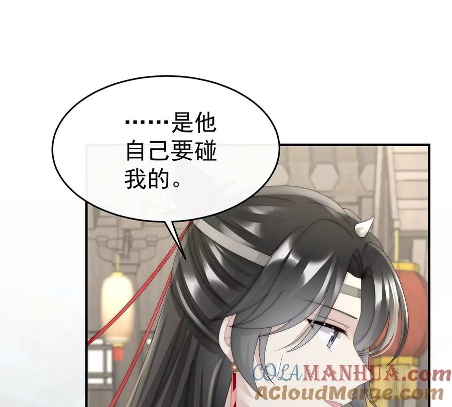 43打桃子-妻主，请享用-拂晓联盟 & 胡桃文化（第25张）