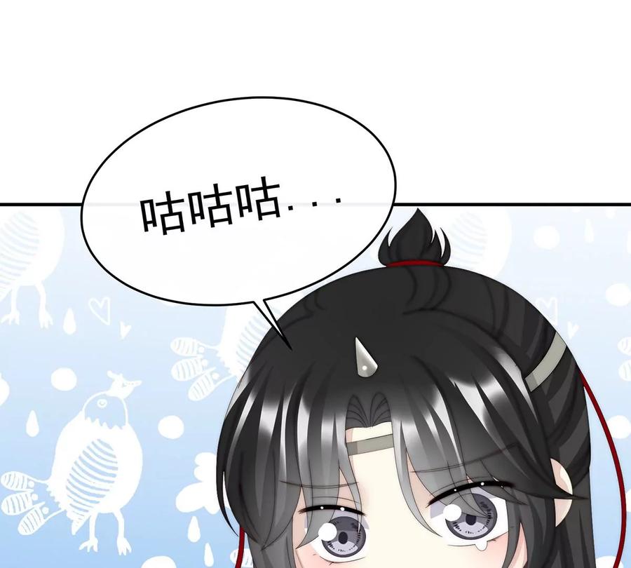 43打桃子-妻主，请享用-拂晓联盟 & 胡桃文化（第11张）
