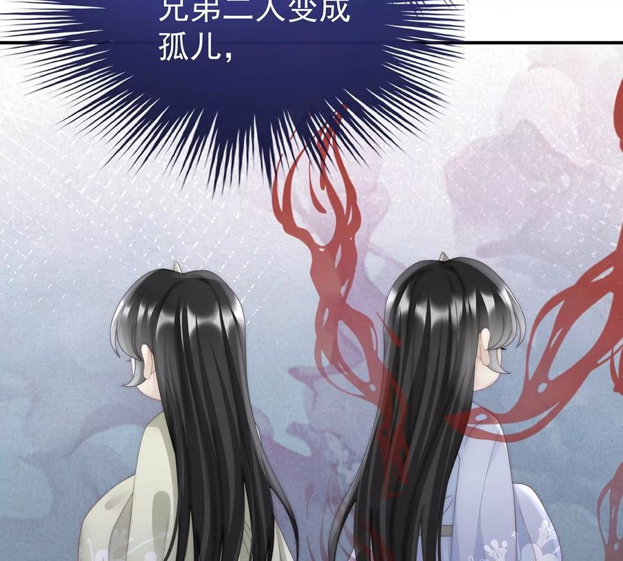 43打桃子-妻主，请享用-拂晓联盟 & 胡桃文化（第32张）