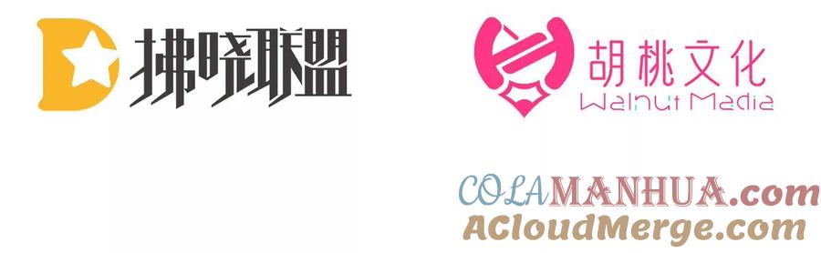 43打桃子-妻主，请享用-拂晓联盟 & 胡桃文化（第5张）