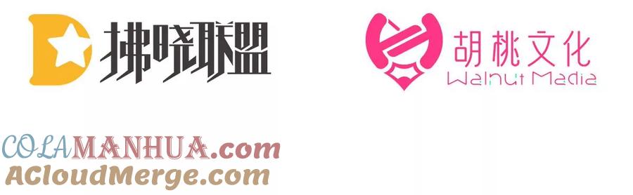 44天喜阁暴力拆迁队-妻主，请享用-拂晓联盟 & 胡桃文化（第5张）
